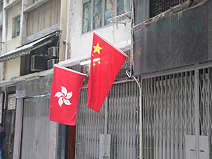 The flags of China and the Hong Kong SAR on display during Chinese National Day, Ko Shing Street, Sheung Wan, 1 October 2005