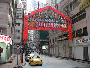 Traditional Chinese billboard for Chinese National Day celebration, Ko Shing Street, Sheung Wan, 1 October 2005