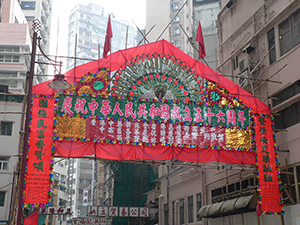 Traditional Chinese billboard for Chinese National Day celebration, Ko Shing Street, Sheung Wan, 1 October 2005