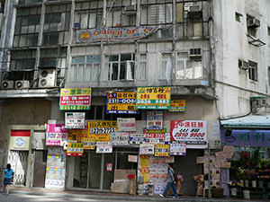 Store for rent, Bonham Strand, Sheung Wan, 4 October 2005