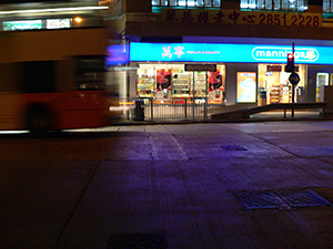 Queen's Road West at night, Sheung Wan, Hong Kong Island, 2 October 2005