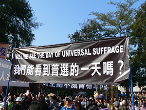 Banner at a pro-democracy rally, Causeway Bay, 4 December 2005