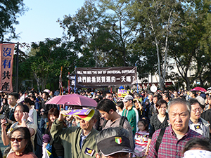 Marching for democracy, Causeway Bay, 4 December 2005