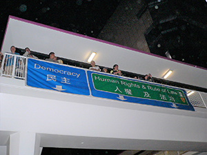 Pro-democracy demonstration, Hong Kong Island, 4 December 2005