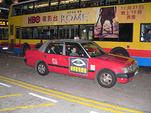 Protest poster on a taxi during a pro-democracy demonstration, Hong Kong Island, 4 December 2005