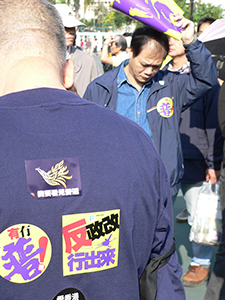 At a pro-democracy rally, Victoria Park, Causeway Bay, 4 December 2005