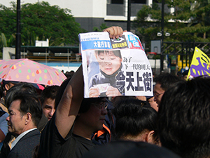 At a pro-democracy rally, Victoria Park, Causeway Bay, 4 December 2005