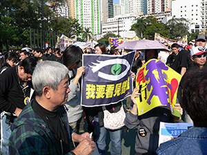 Pro-democracy rally in Victoria Park, Causeway Bay, 4 December 2005