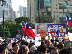 Pro-democracy march from Victoria Park, Causeway Bay, 4 December 2005