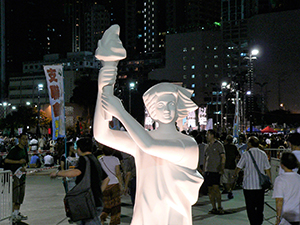 Replica of the Goddess of Democracy statue, Victoria Park, 4 June 2005