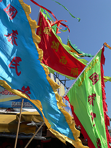 Flags blowing in the wind, Tai Ping Ching Chiu at Shek O, a once in a decade 'Prayer Festival', 4 November 2006