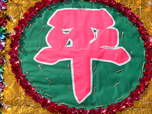 Traditional paper craft, Tai Ping Ching Chiu at Shek O, a once in a decade 'Prayer Festival', 4 November 2006