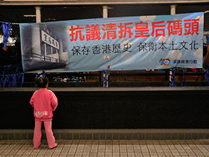 Protests against the removal of Queen's Pier, 24 December 2006