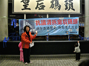 Protests against the removal of Queen's Pier, 24 December 2006