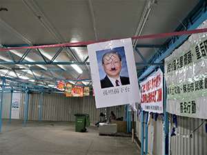 Protests against the removal of Queen's Pier, Edinburgh Place, 24 December 2006