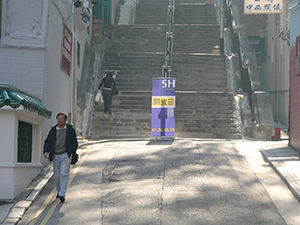 Steps, Tai Ping Shan, 27 December 2006