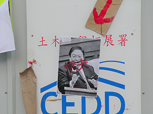 Protests against the demolition of the Edinburgh Place Star Ferry Terminal, 16 December 2006