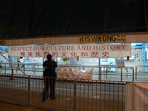 Protests against the removal of Queen's Pier, Edinburgh Place, 24 December 2006