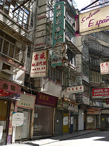 Lee Tung Street, Wanchai, just prior to redevelopment, 21 December 2006