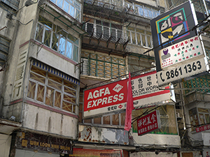 Lee Tung Street, Wanchai, just prior to redevelopment, 21 December 2006