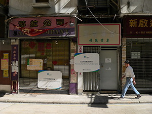 Lee Tung Street, Wanchai, just prior to redevelopment, 21 December 2006