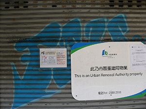 Lee Tung Street, Wanchai, just prior to redevelopment, 21 December 2006