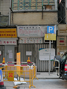 Lee Tung Street, Wanchai, just prior to redevelopment, 21 December 2006