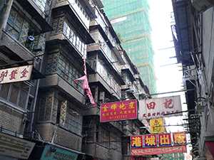 Lee Tung Street, Wanchai, just prior to redevelopment, 21 December 2006