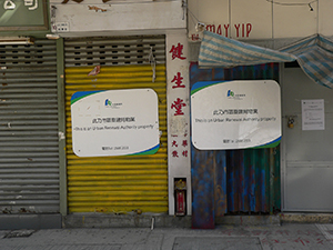 Lee Tung Street, Wanchai, just prior to redevelopment, 21 December 2006