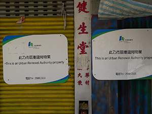Lee Tung Street, Wanchai, just prior to redevelopment, 21 December 2006