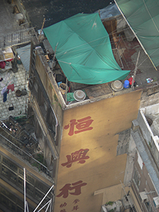 View of an old building from above, Sheung Wan, Hong Kong Island, 23 December 2006