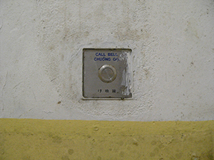 Call bell in the Former Central Police Station Compound, 9 April 2007