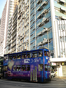 Tram, Connaught Road West, Sheung Wan, 30 May 2007