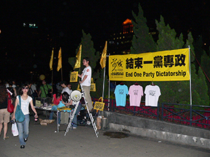 June Fourth rally, Victoria Park, 4 June 2007