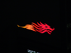 Hong Kong's 'Asia's World City' dragon logo at night, Admiralty, Hong Kong Island, 13 June 2007