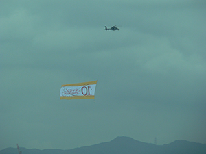 Helicopter flying a banner celebrating the 10th Anniversary of the Hong Kong SAR, 1 July 2007