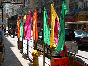 Flags celebrating the 10th anniversary of the Hong Kong SAR, Des Voeux Road West, Sheung Wan, Hong Kong Island, 14 July 2007