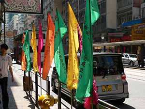 Flags celebrating the 10th anniversary of the Hong Kong SAR, Des Voeux Road West, Sheung Wan, Hong Kong Island, 14 July 2007