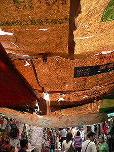 Awning in a street market, Wanchai, Hong Kong Island, 14 July 2007