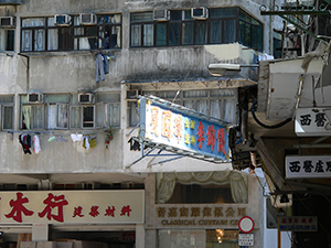 Light shining on a neon sign, Wanchai, Hong Kong Island, 14 July 2007