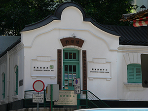 Wan Chai Environmental Resource Centre, Queen's Road East, Wanchai, 14 July 2007