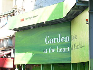 Advertisement outside a construction site, Wanchai, 14 July 2007