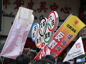 Protest banners on the annual pro-democracy march, 1 July 2007