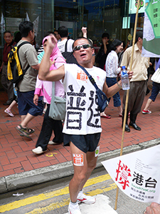 Participant in the annual pro-democracy march, 1 July 2007