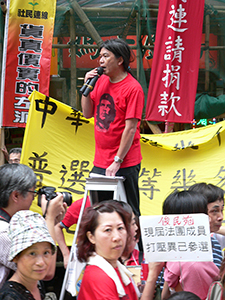 Leung Kwok-hung, addressing crowds on the annual pro-democracy march, 1 July 2007