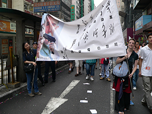 Participants holding a banner in the annual pro-democracy march, 1 July 2007