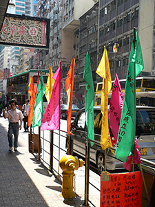 Flags celebrating the 10th anniversary of the establishment of the Hong Kong SAR, Des Voeux Road West, Sheung Wan, Hong Kong Island, 14 July 2007
