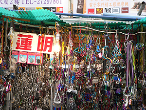 Market stall, Sham Shui Po, Kowloon, 16 December 2007