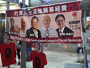 League of Social Democrats banner, Great George Street, 4 June 2008