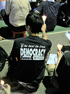 June Fourth memorial rally, Victoria Park, 4 June 2008